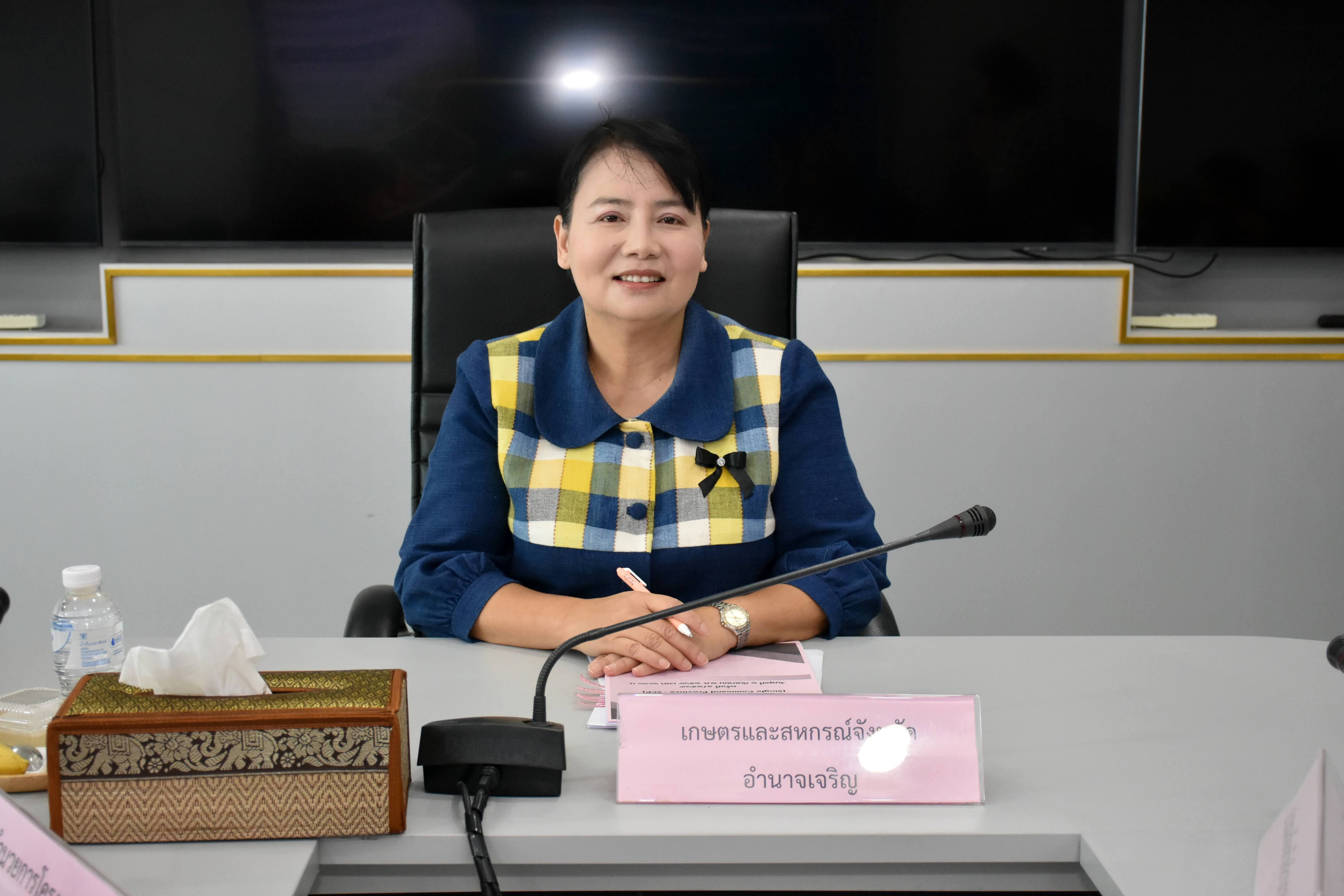 title - ส.ป.ก.ร่วมประชุมคณะกรรมการขับเคลื่อนงานด้านการเกษตรระดับจังหวัด (Single Command Province : SCP) ครั้งที่ 4/2569